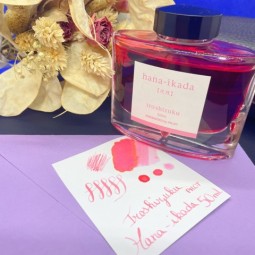 Encre Iroshizuku Pilot - Hana-Ikada - chez Perreyon 1884 à Lyon.