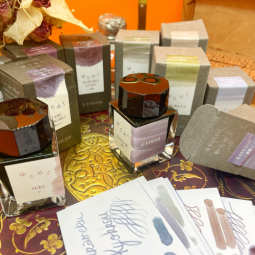 Encre Yurameku Sailor chez Perreyon 1884 à Lyon.