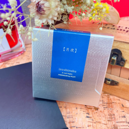 Cartouches d'encre Iroshizuku de Pilot - teinte Shin-Kai - chez Perreyon 1884 à Lyon.