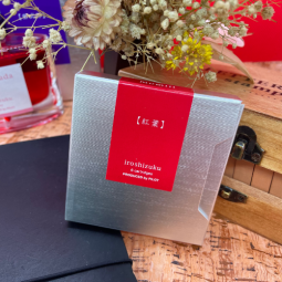 Cartouches d'encre Iroshizuku de Pilot - teinte Momiji - chez Perreyon 1884 à Lyon.