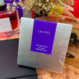 Cartouches d'encre Iroshizuku de Pilot - teinte Murasaki-Shikibu - chez Perreyon 1884 à Lyon.